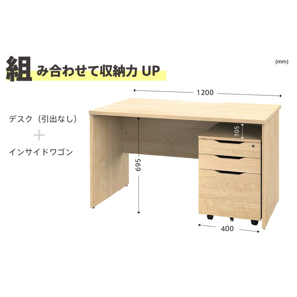 オフィスデスク 木製 幅1000×奥行700mm ワークデスク パソコンデスク