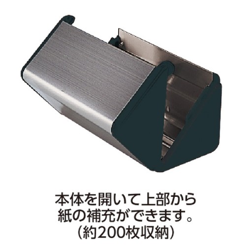ペーパーホルダー タオルホルダー ペーパータオルホルダー 壁掛け