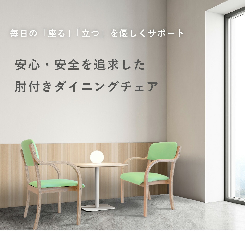 ダイニングチェア〈4脚セット〉【町田市再生家具】251100 チェア ダイニングチェア 椅子 4脚セット 完成品 アッシュ材 北欧 食卓