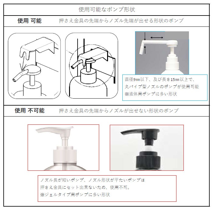 消毒液スタンド 足踏み 消毒スタンド アルコールスタンド AS-08（商品