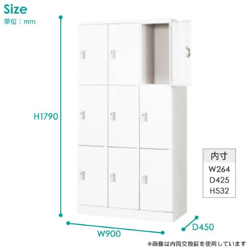 ロッカー 鍵なし 9人用 東洋事務器工業 ULA-3309-N（商品番号：48-ula