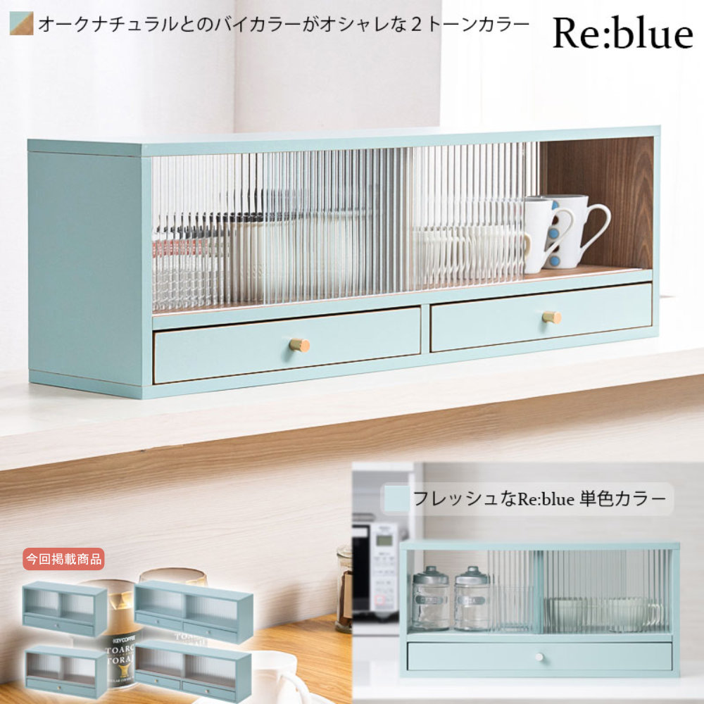 週末お値下げ！キッチンラック　電話台　タイルキャビネット　チェスト 収納ラック 幅60cm 上置き用 食器棚 キャビネット fy-0253-0255（商品