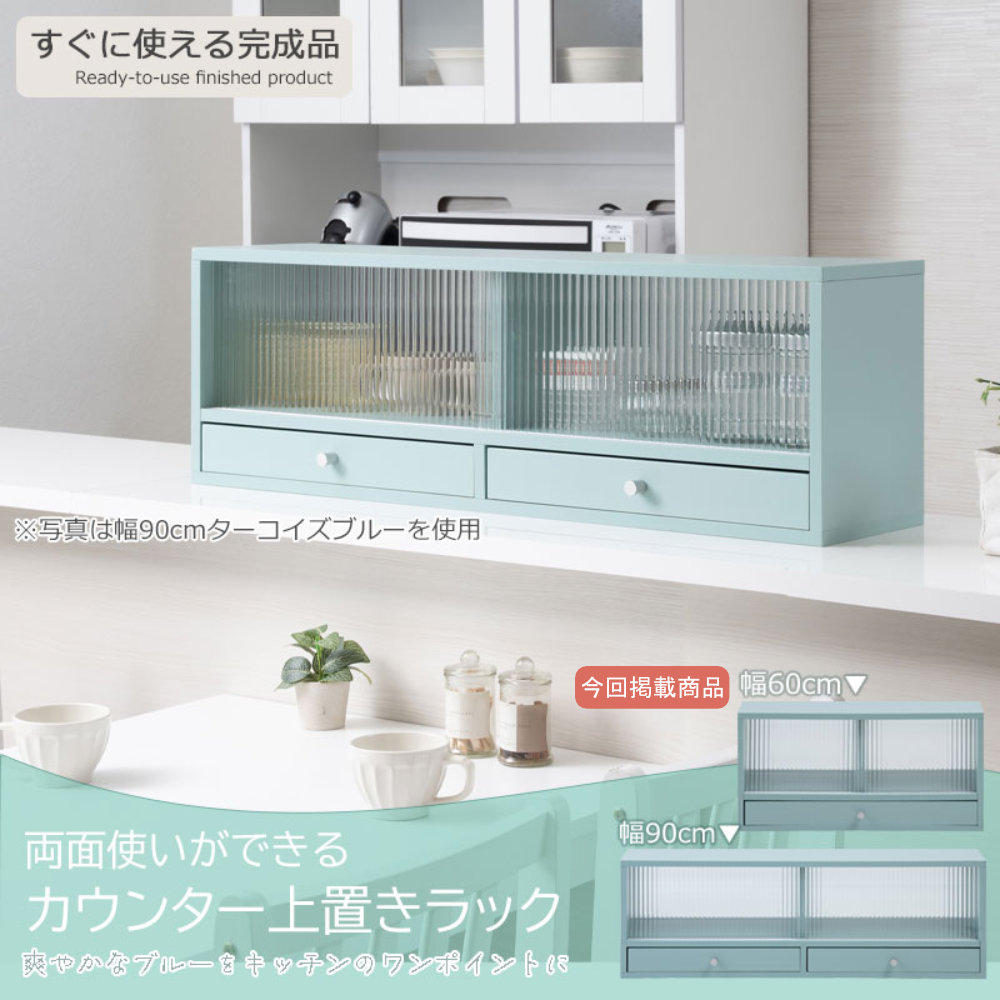 週末お値下げ！キッチンラック 電話台 タイルキャビネット チェスト