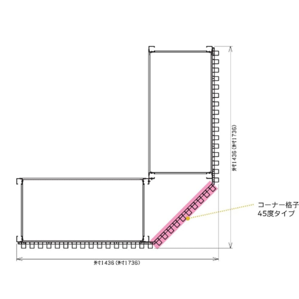 格子 高さ100cm用 45度 間仕切り パーテーション DRK-N4510（商品番号