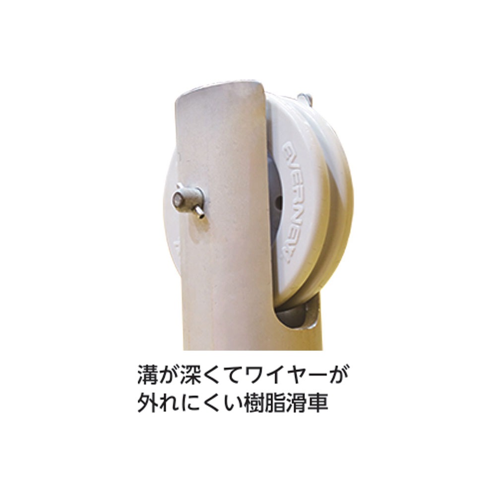 バレー支柱 エバニュー 直径7.63cm スチール ギア式高さ調節 EKD752