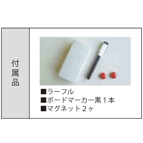 ホワイトボードタイプの案内板 ホワイトボード 幅581×高さ881mm 脚付き スチール 案内板 Y8VK600M