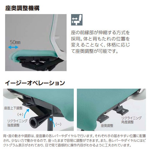内田洋行 エルフィ オフィスチェア ハイシート メッシュバック 5-359
