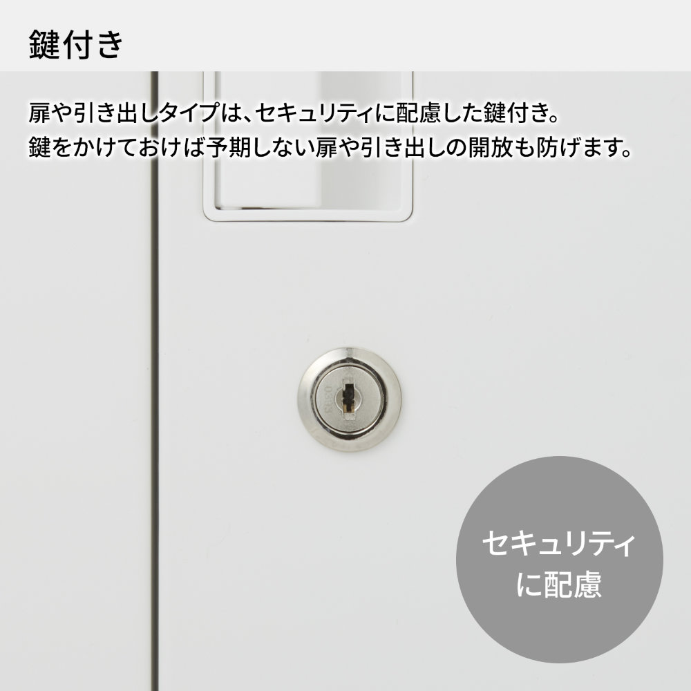 書庫セット コクヨ インベント オープン+引戸 高さ1464mm WM-K39-H239