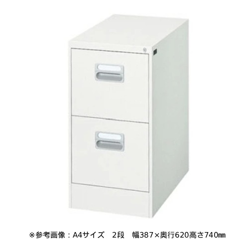 スチールキャビネット ファイリングキャビネット 鍵付き 幅387×奥行620×高さ700mm A4-2-76N-IV 東洋事務器工業