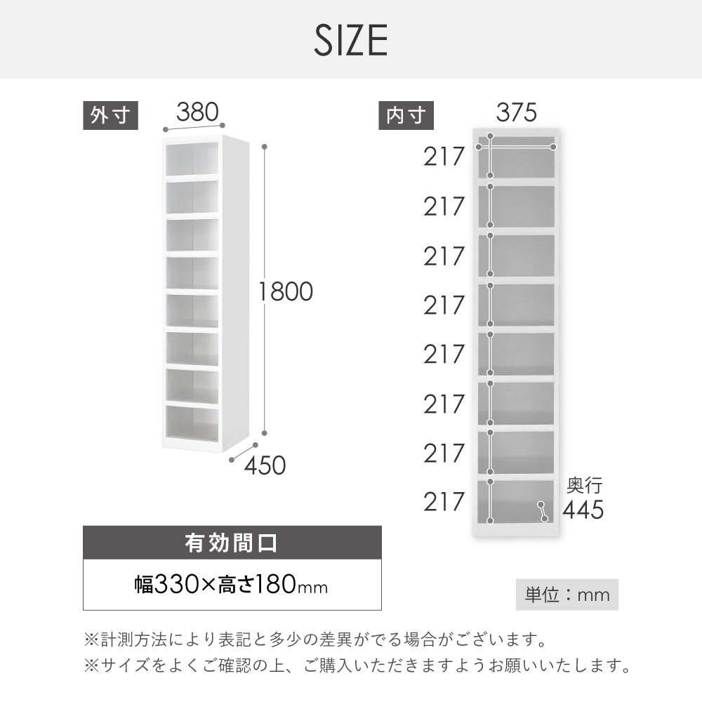 倉庫受取限定】 ロッカー 8人用 スリム 1列8段 オープン FAC-S8-N-SO 