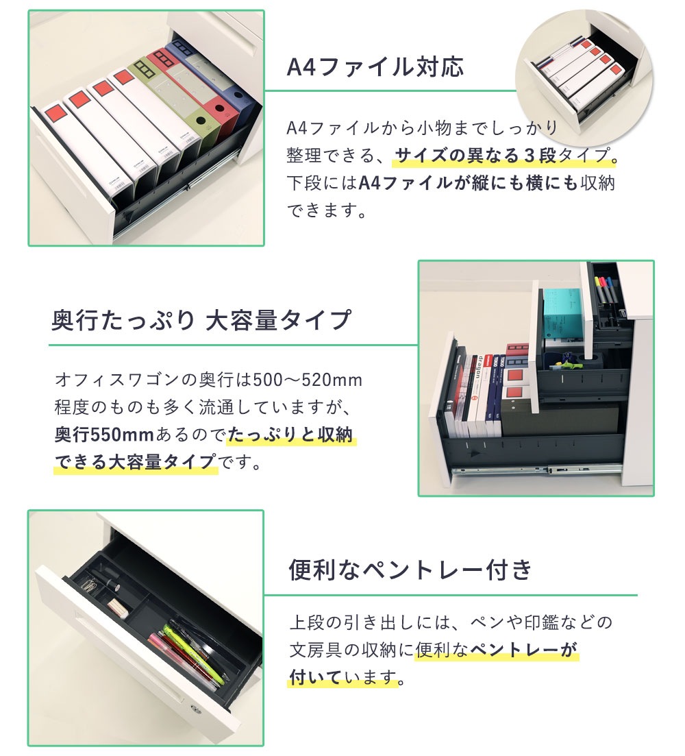 【すーさん】begin 飛騨産業 キャスター付き サイドワゴン すーさん】begin 飛騨産業 キャスター付き サイドワゴン すーさん