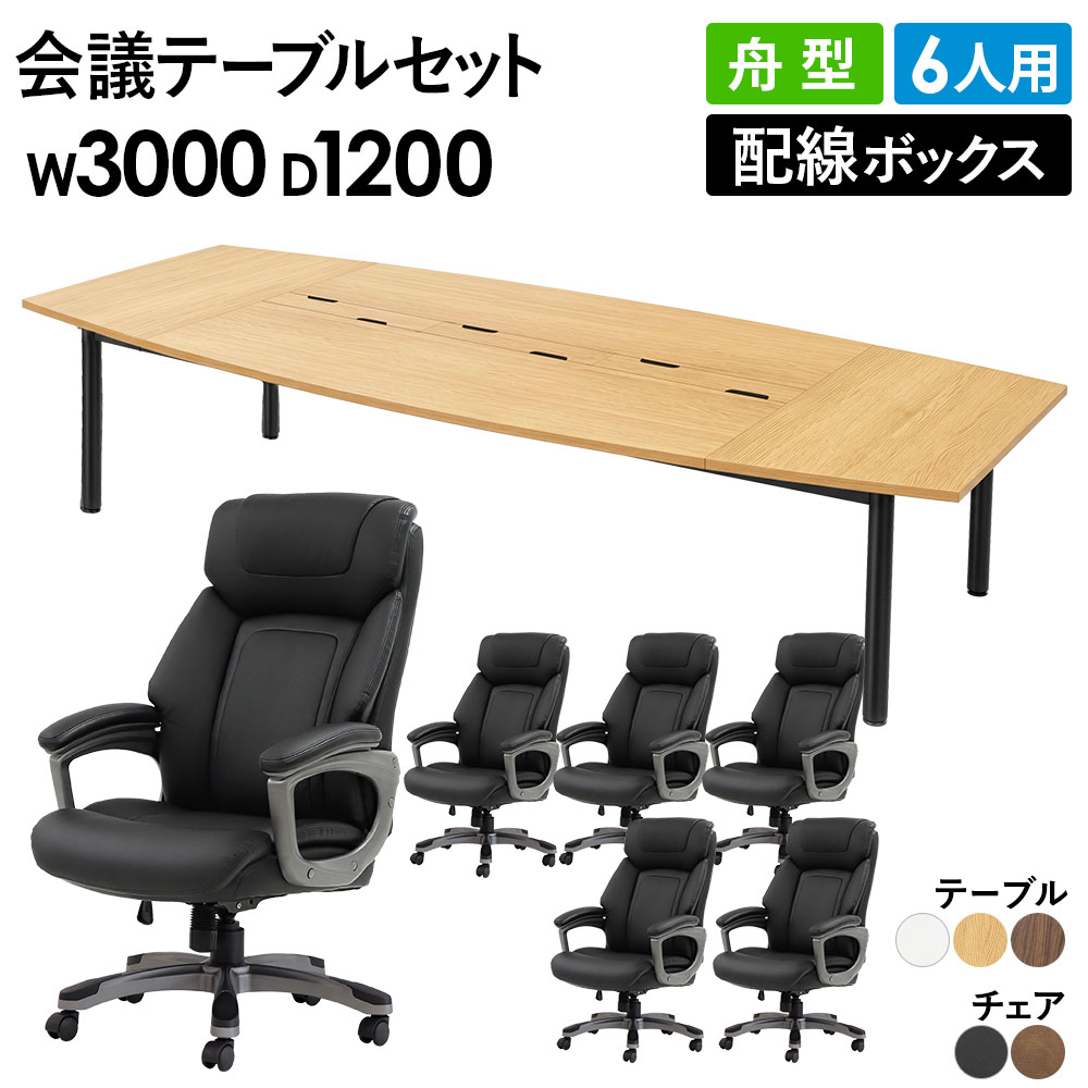 エグゼクティブチェア オフィス家具・インテリア家具のLOOKIT(ルキット)