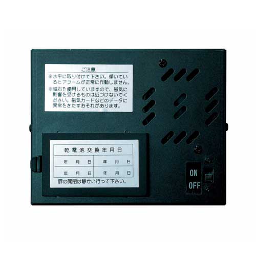 耐火金庫用防犯アラーム マグネット式 日本アイエスケイ ALARM-B