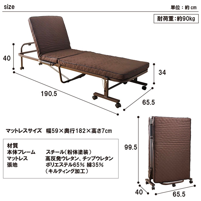 木製/折りたたみ/リクライニングベッド/車輪付きキャリーケース 木製/折りたたみ/リクライニングベッド/車輪付きキャリーケース