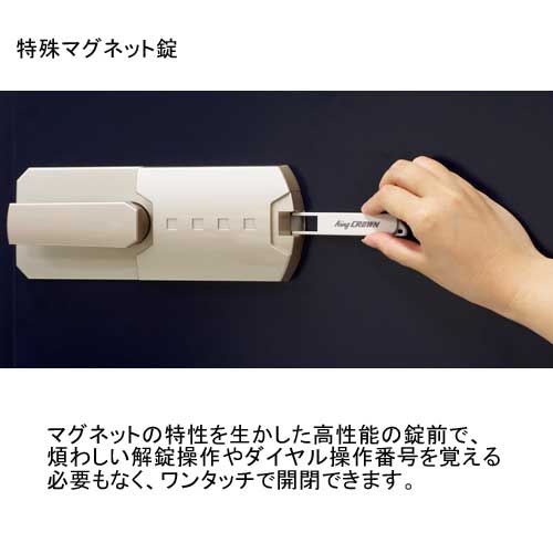 耐火金庫 38L マグネットロック 1時間耐火 貴重品保管庫 KS-37MN（商品