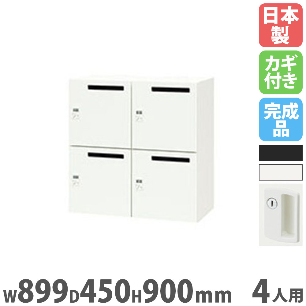 liston インダストリアル 4人用 スチールロッカー liston インダストリアル 4人用 スチールロッカー liston