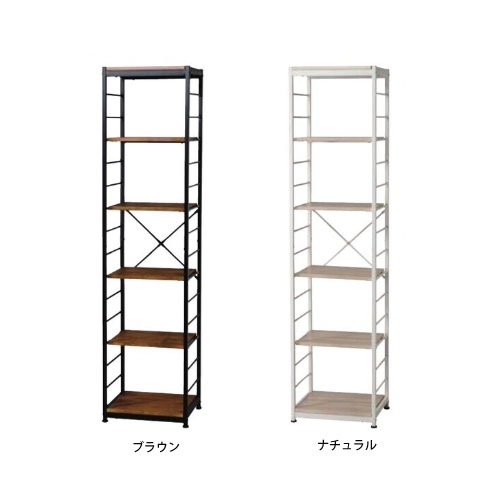 フリーラック6段 幅440×奥行350×高さ1800mm ブラウン ナチュラル 
