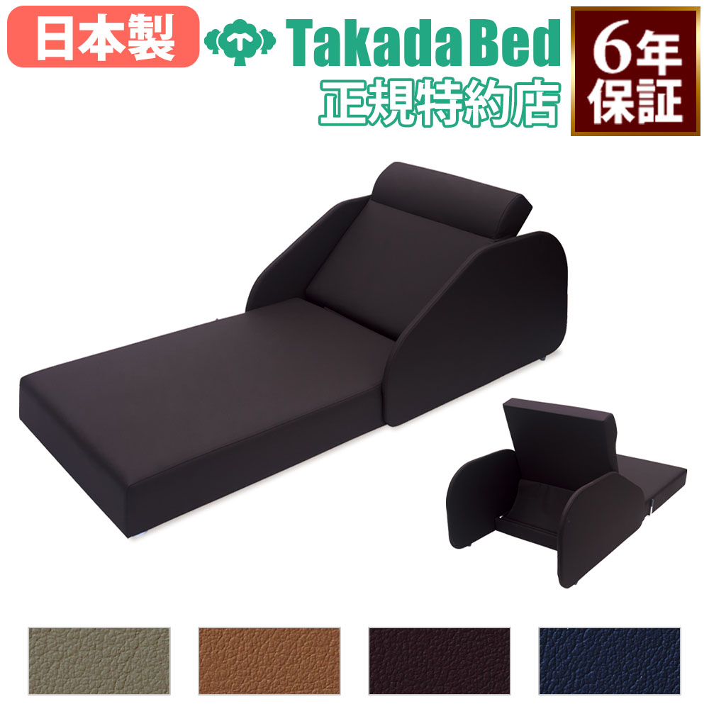 エステベッド 医療・福祉施設用器具の通販 医療・福祉・研究所・食品