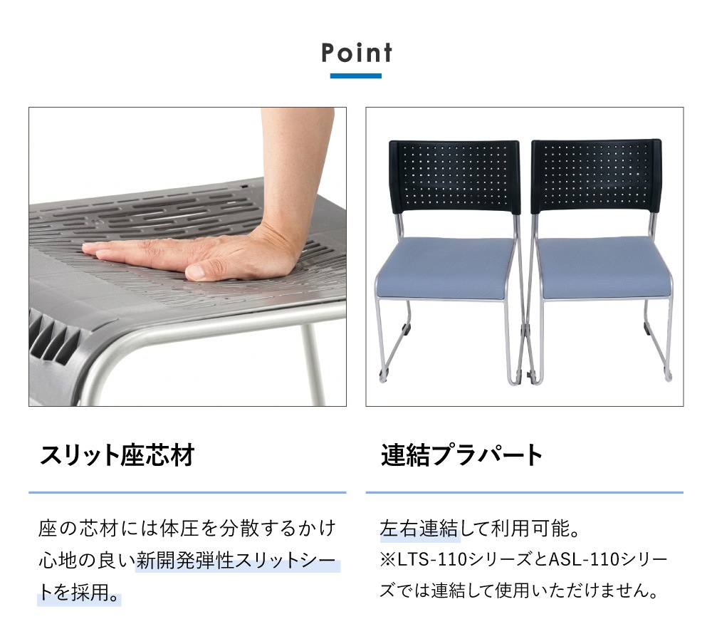 ミーティングチェア 4脚セット スタッキングチェア 会議椅子 会議