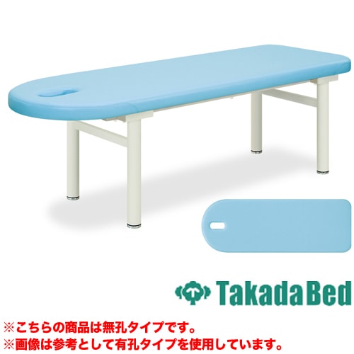 施術台 マッサージベッド 診察ベッド エステ ベッド TB-136（商品番号