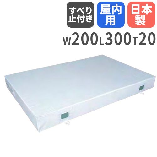 体育マット 室内用 滑り止め付き マット運動 運動マット S-9779