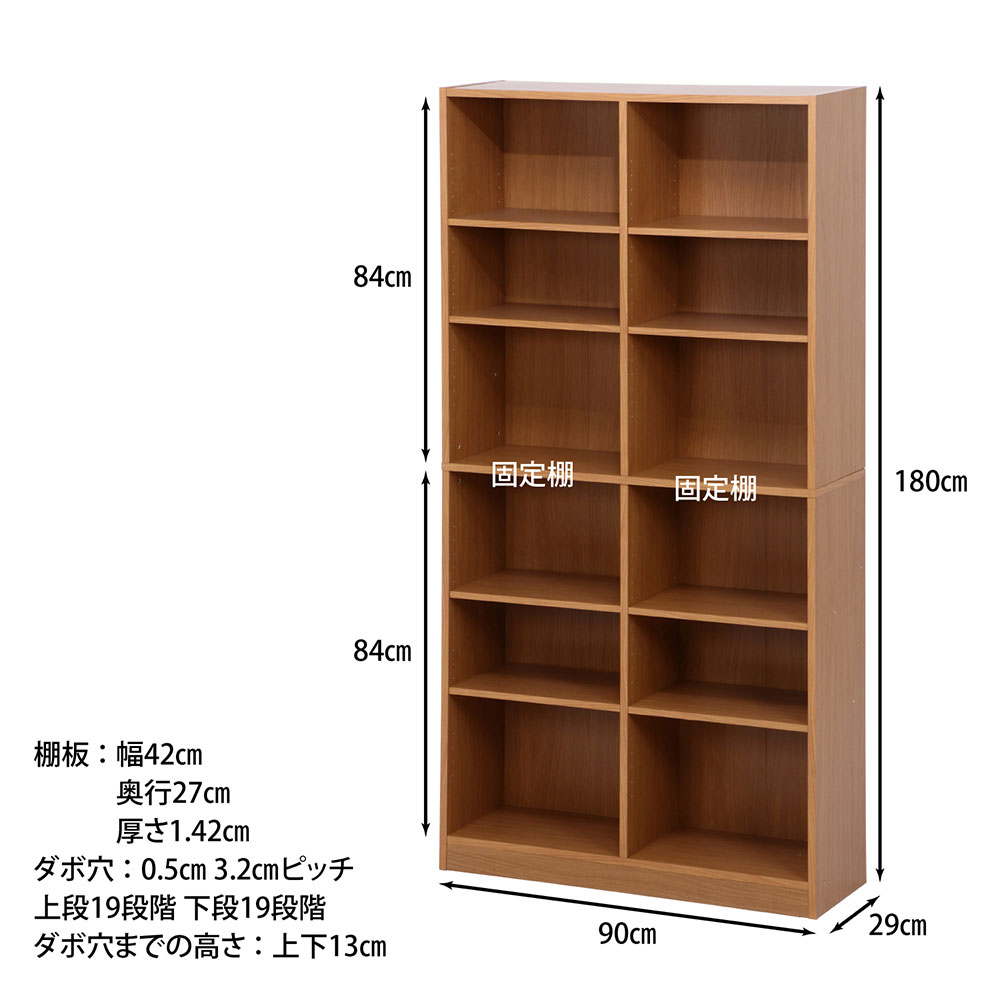 【新品・送料無料】多目的棚　7段　幅広タイプ　ブラウン 多目的棚 幅900×奥行290×高さ1800mm ナチュラル ホワイト ブラウン