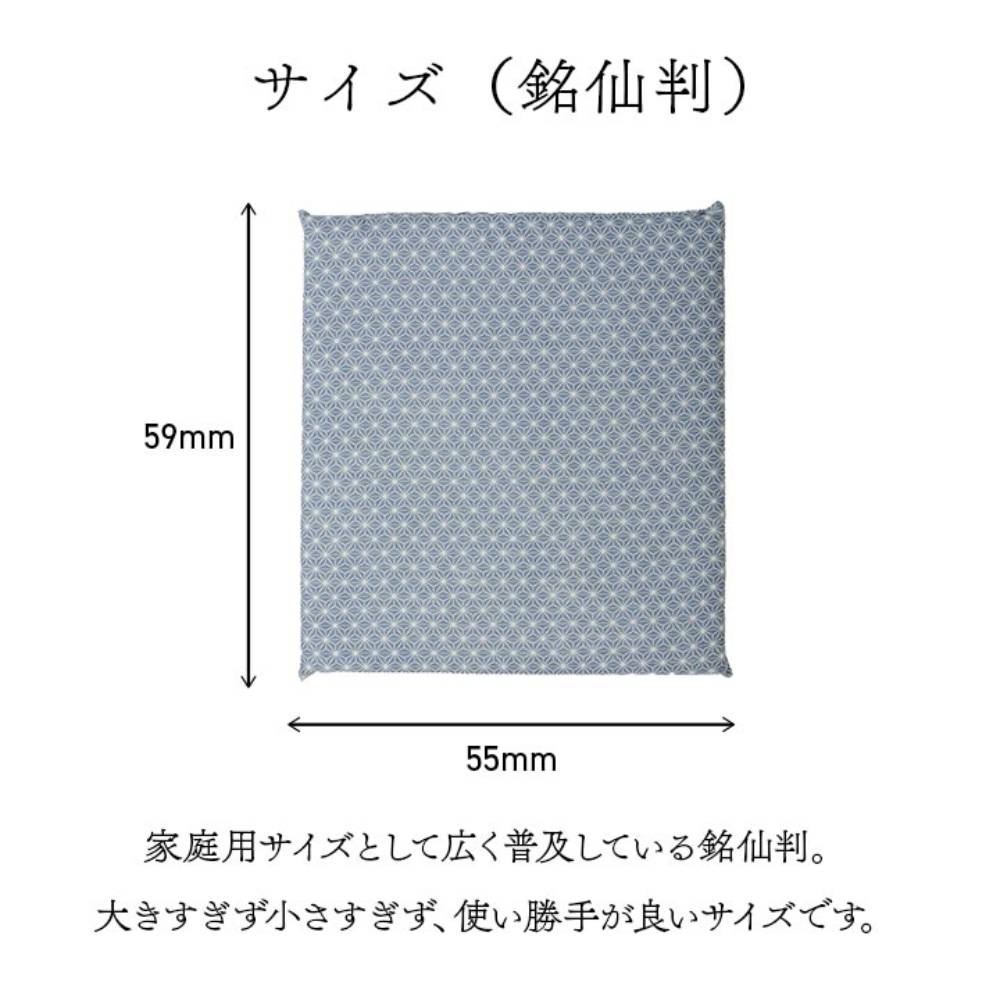 座布団 55×59cm 5枚 ざぶとん 固綿 NSKKW5P（商品番号：ic-nskkw5p）の