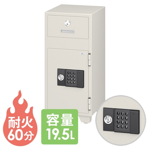 耐火金庫 テンキー 投入式 19.5L エーコー PS-20E