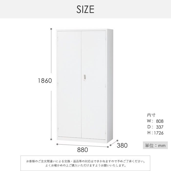 륭ӥͥå ξ դ 880߱380߹⤵1860mm ALZ-H36