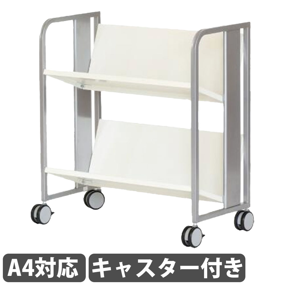 ファイルワゴン デスクワゴンの通販 オフィス家具のLOOKIT(ルキット)