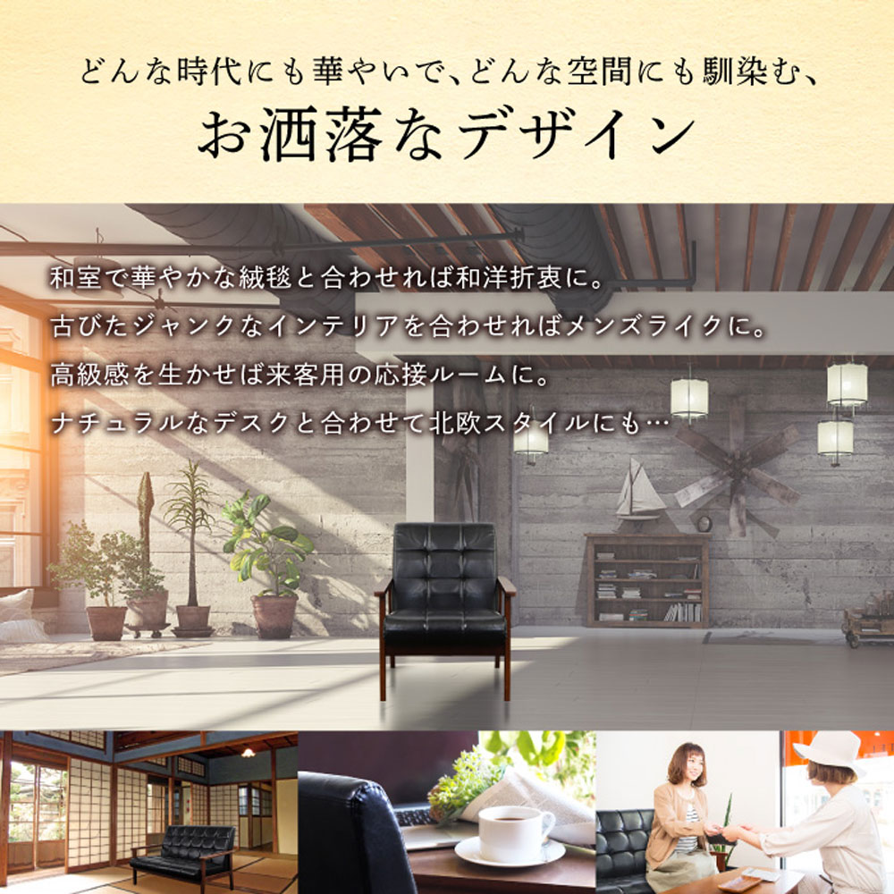 応接セット 4点セット 4人用 応接ソファ 2人用 ×1 + 応接ソファ
