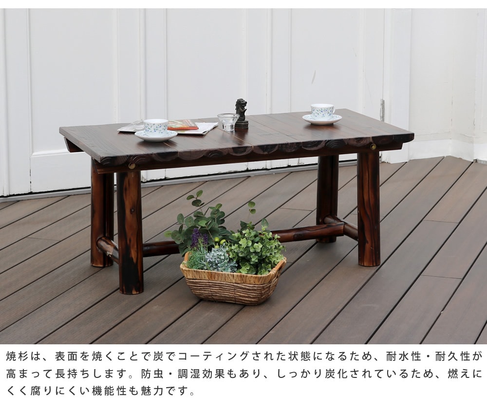 ガーデンベンチ 大小 テーブル 3点セット 木製 WBT1100-3PSET-DBR