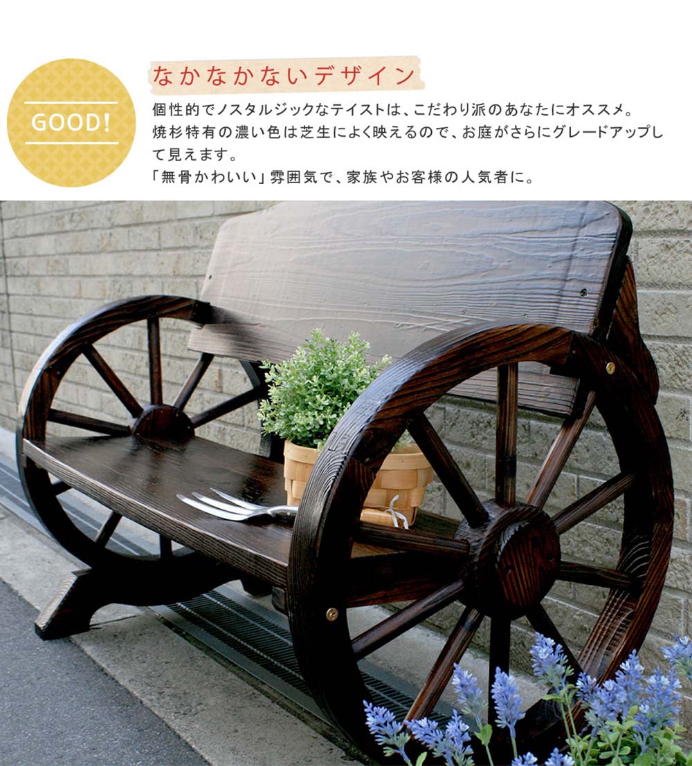 ガーデンベンチ 大小 テーブル 3点セット 木製 WBT1100-3PSET