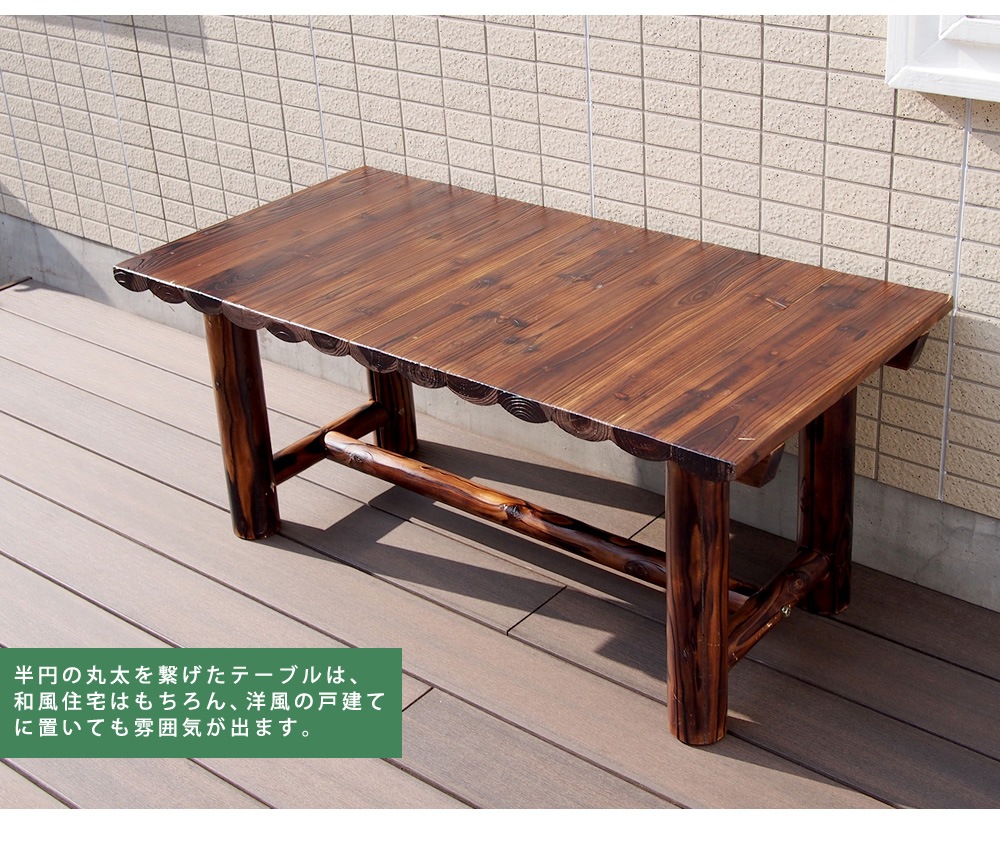 ガーデンベンチ 大小 テーブル 3点セット 木製 WBT1100-3PSET-DBR 