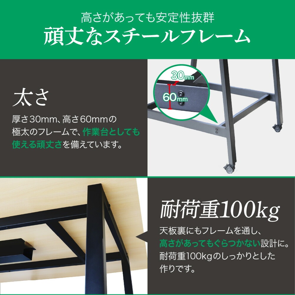 ハイテーブル キャスター付 幅1200mm 会議用テーブル 会議テーブル WHT