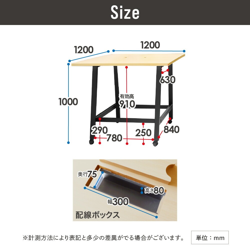 ハイテーブル キャスター付 幅1200mm 会議用テーブル 会議テーブル WHT