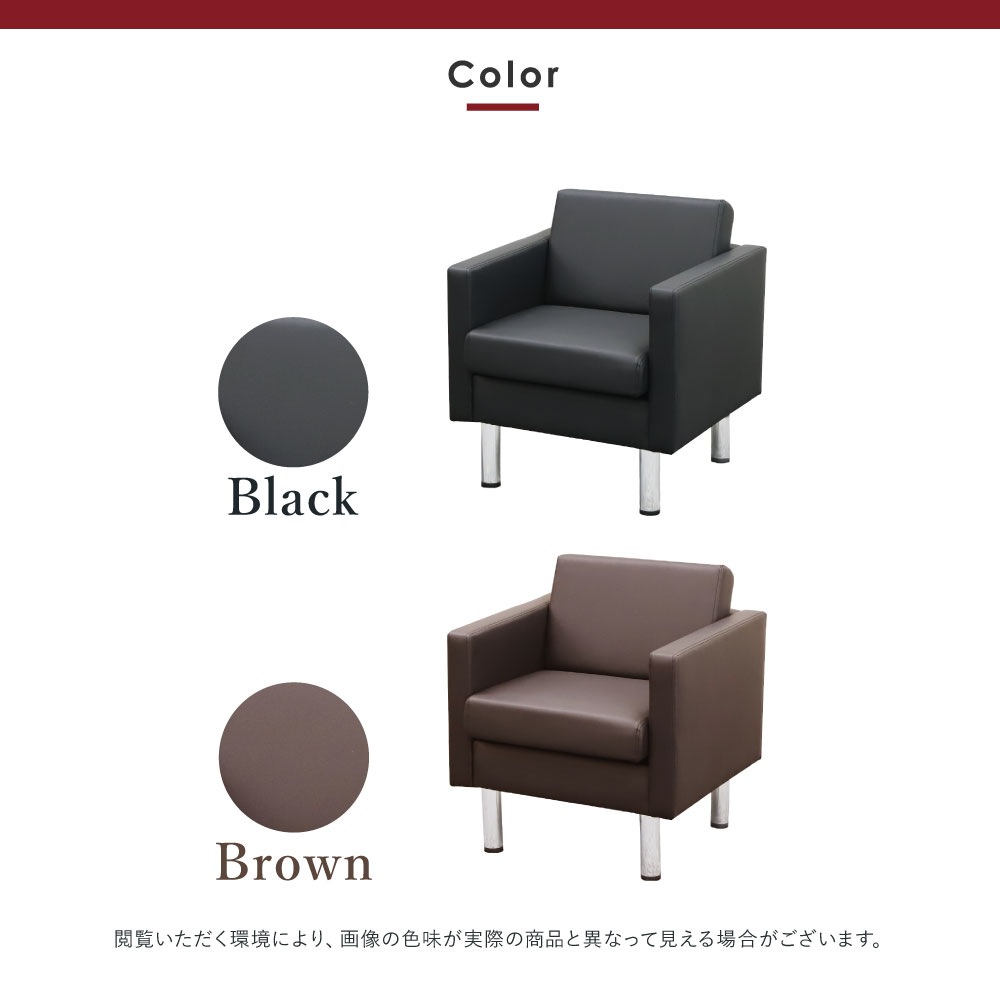 応接セット 4点セット 4人 応接 ソファ SA681-1-2A4S（商品番号：SA681