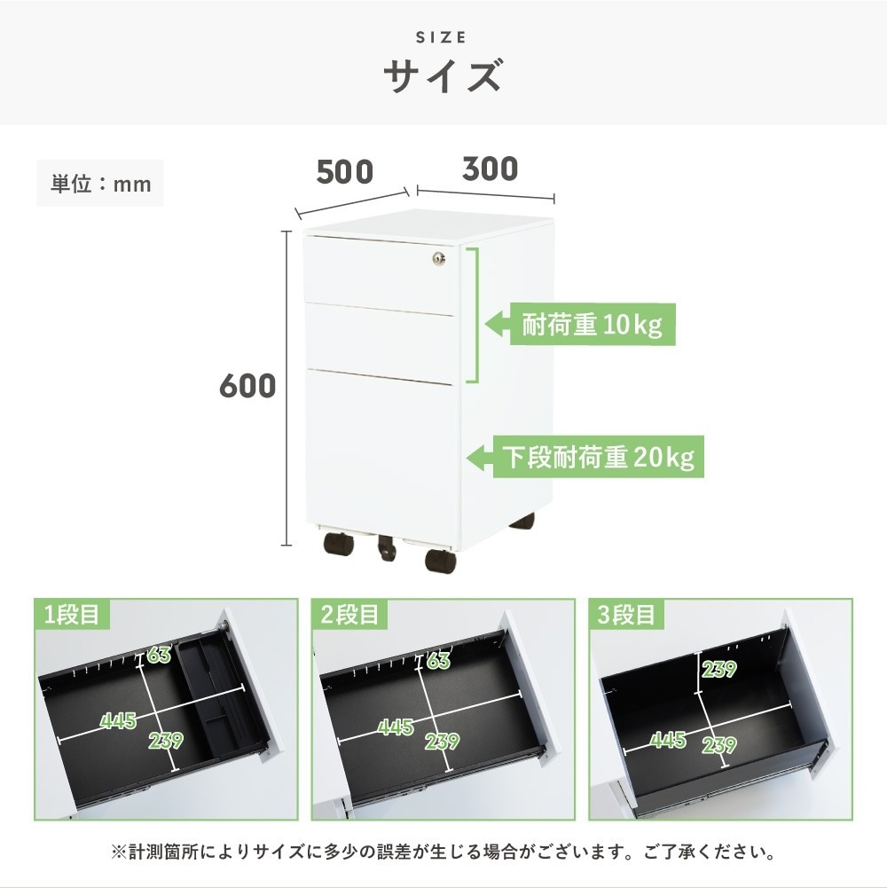 オフィスデスク デスクワゴン セット 幅1400×奥行700mm スリム LHD