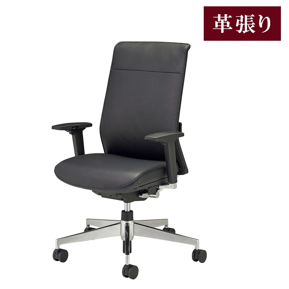 オフィスチェア ライオン事務器 No.5886L 革張り ヘッドレストなし