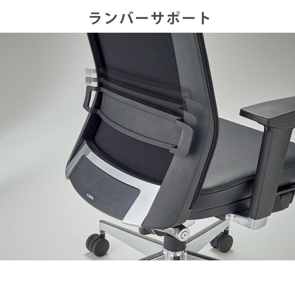 オフィスチェア ライオン事務器 No.5886L 革張り ヘッドレストなし