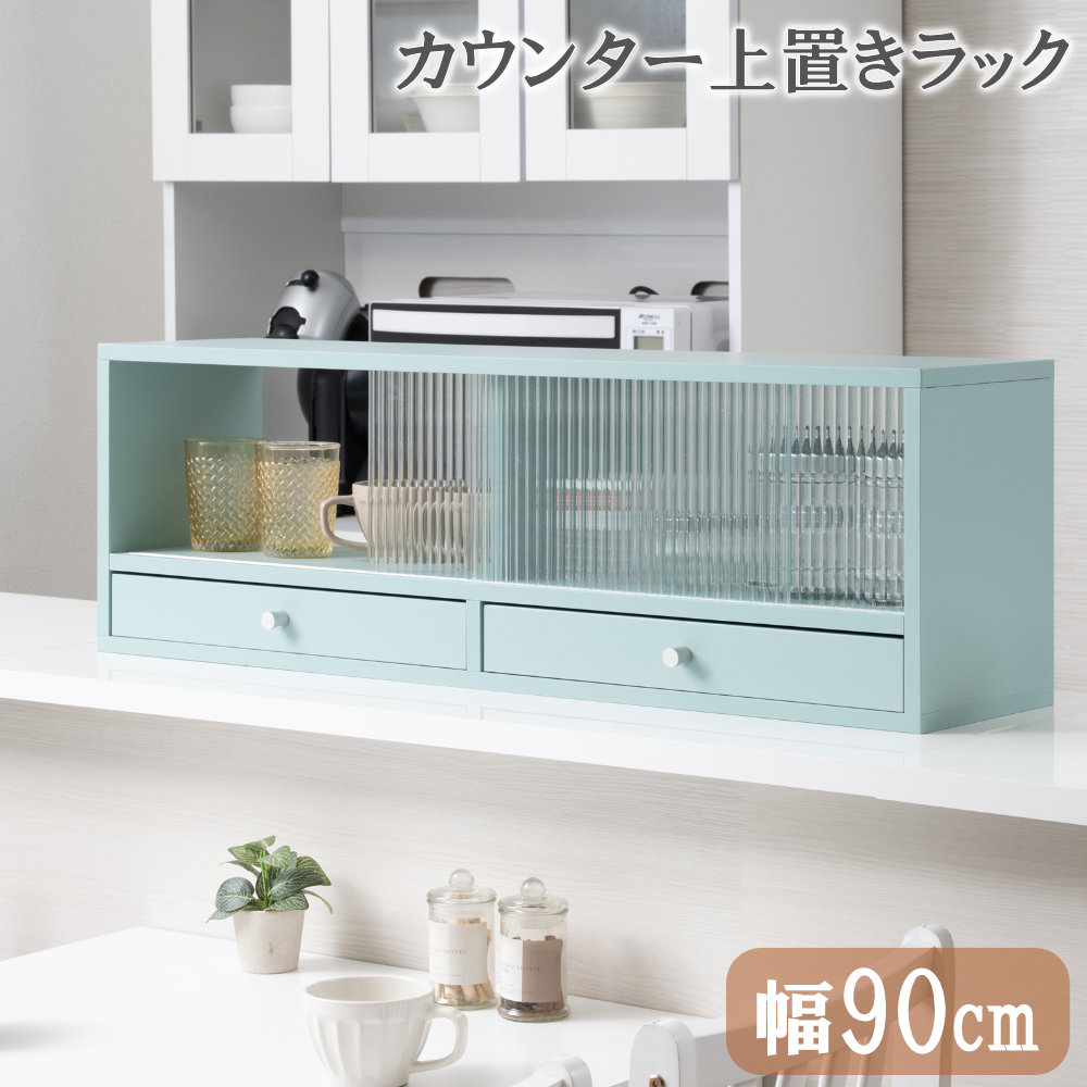 キッチン収納 の通販 インテリアのLOOKIT(ルキット)