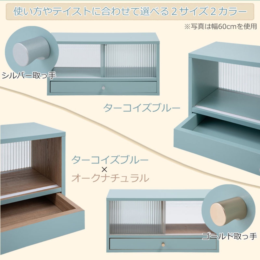 収納ラック 幅90cm 上置き用 食器棚 キャビネット fy-0254-0256（商品