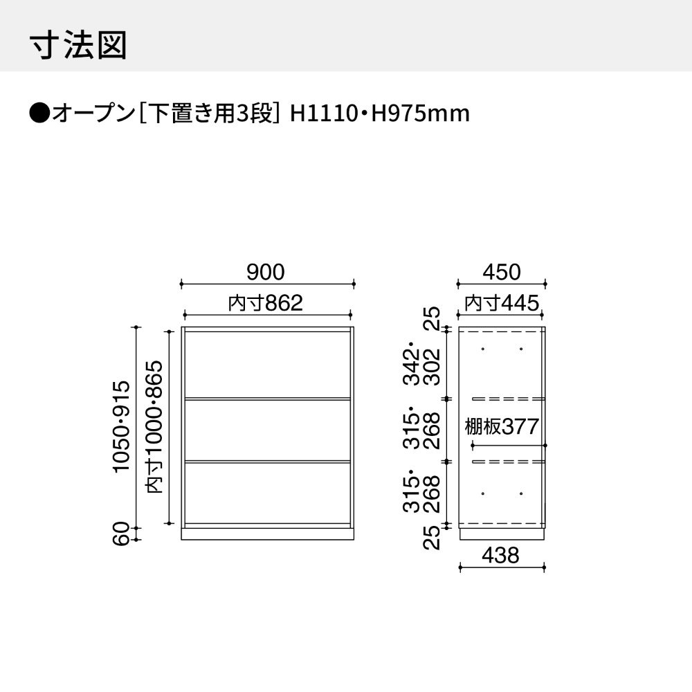 書庫セット コクヨ インベント オープン 高さ1677mm WM-K39-K49（商品