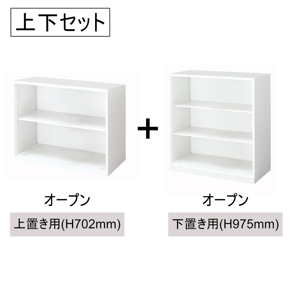 KOKUYO コクヨ 事務書庫 書庫セット コクヨ インベント オープン 高さ1677mm WM-K39-K49（商品