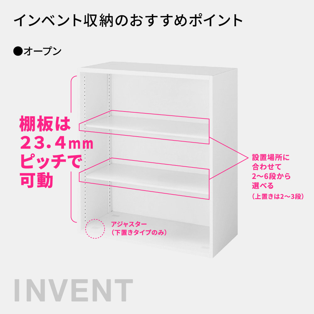 書庫セット コクヨ インベント オープン 高さ1677mm WM-K39-K49（商品