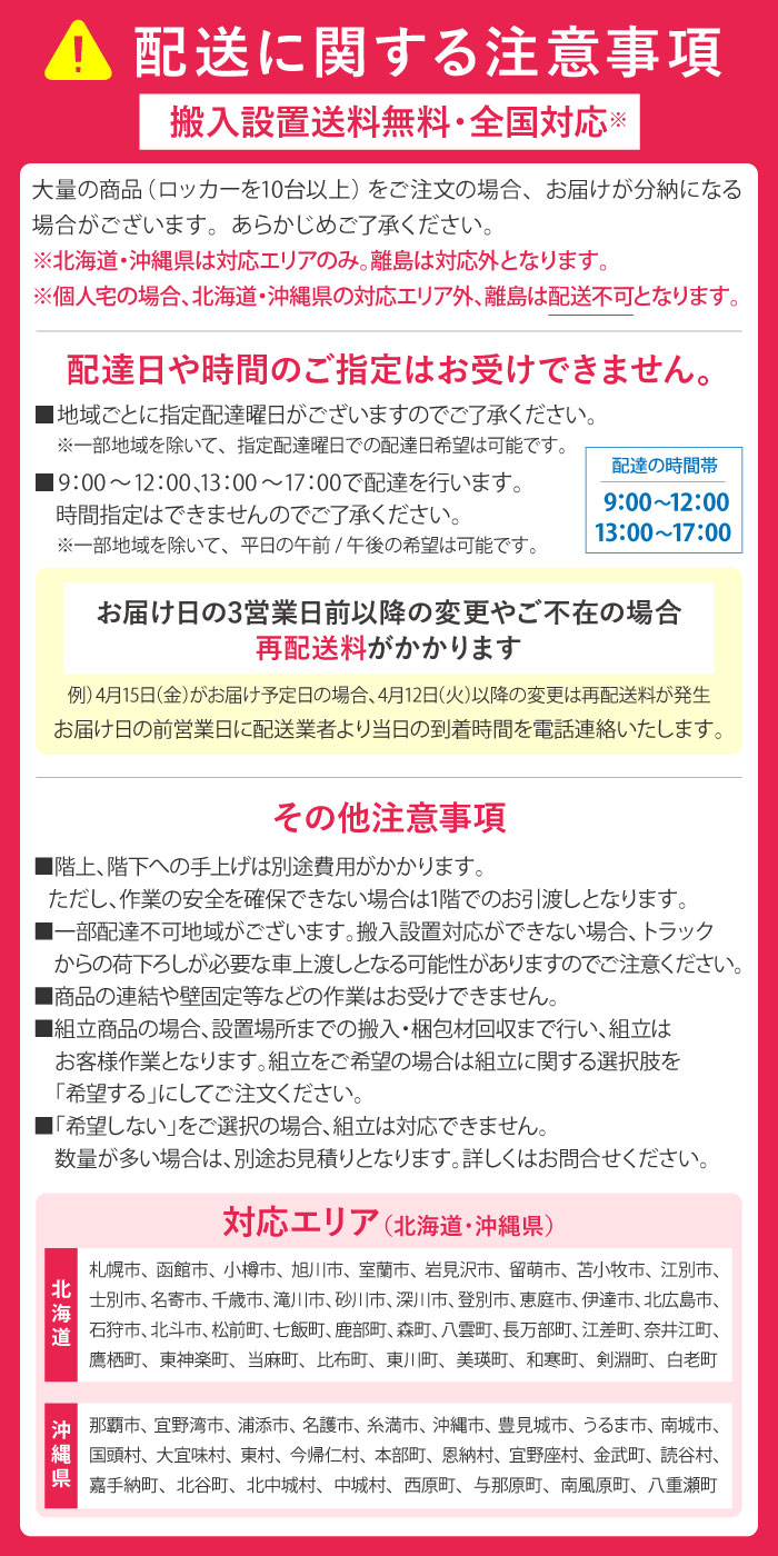 ロッカー 鍵付き ダイヤル錠 9人用 TLK-D9N（商品番号：43-tlk-d9）の