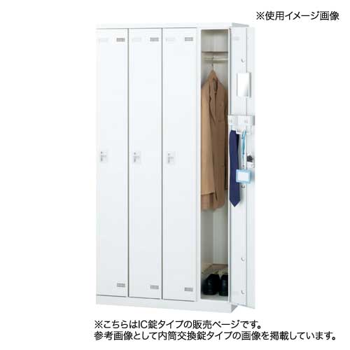 ロッカー 4人用 IC錠 ホワイト 更衣ロッカー SLBW-4-C