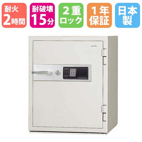 耐火金庫 テンキー 98L 日本アイエスケイ KCJ51-2ER