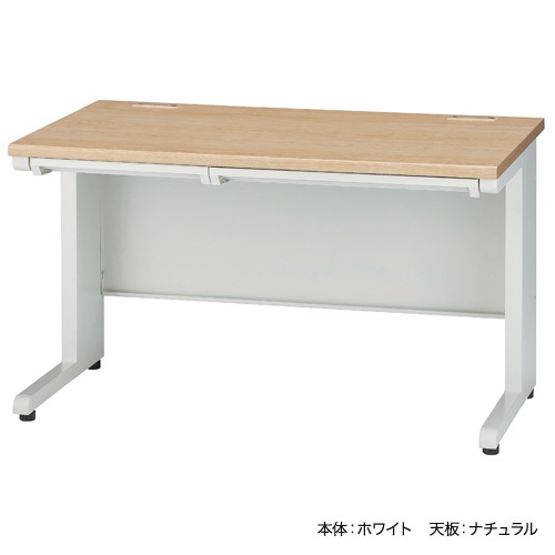 オフィスデスク　パソコンデスク　ホワイト　ナチュルラル オフィスデスク 幅1200×奥行700×高さ700mm ワークデスク パソコン
