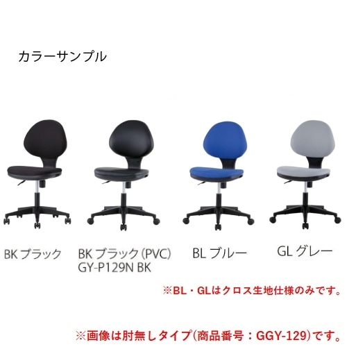 デスクチェア　オフィスチェア　ダイニングチェア　待合椅子　応接チェア デスクチェア T字固定肘 オフィスチェア パソコンチェア 事務椅子 GY